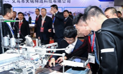 2022義烏國際智能裝備展覽會