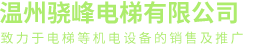 底部logo